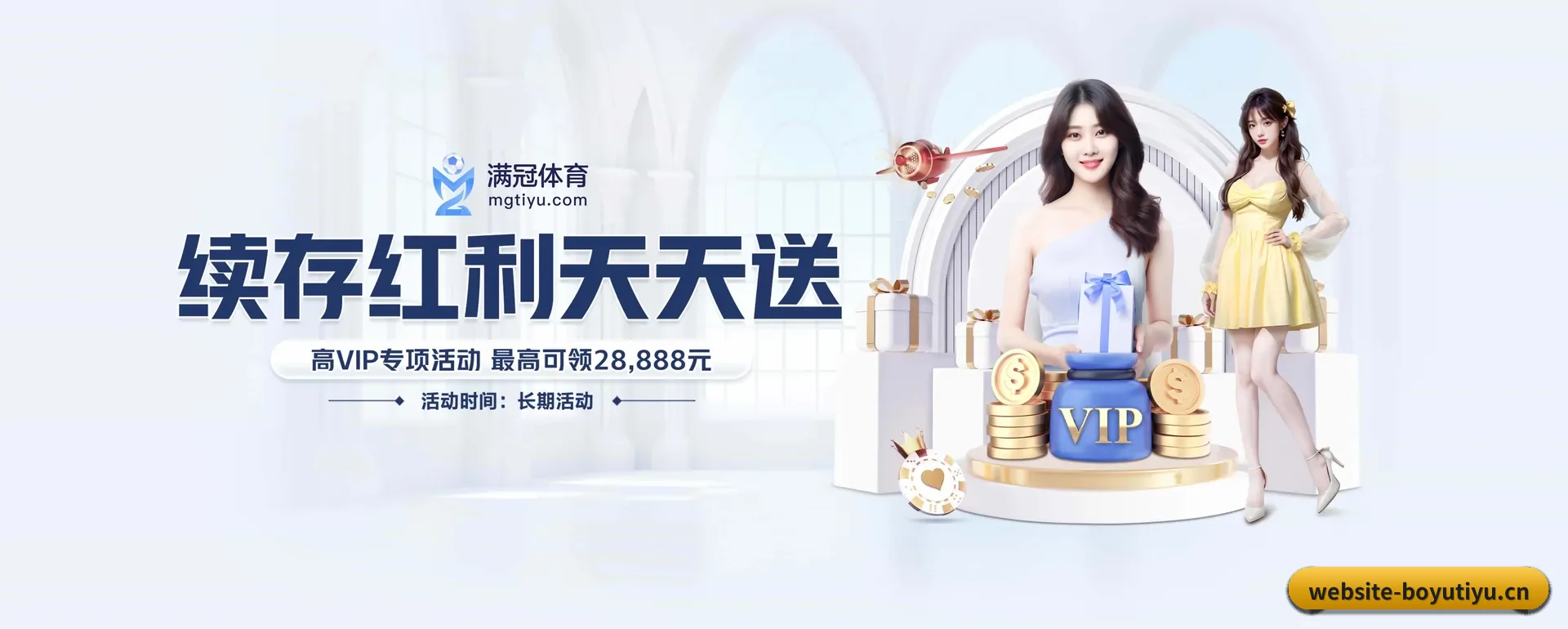 博鱼体育（BOYU SPORTS）官方网站 APP